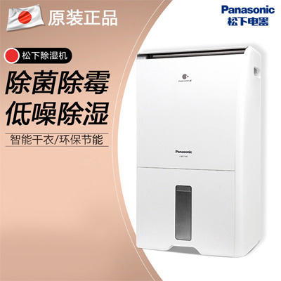Panasonic���³���C
